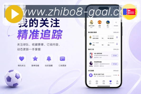 扫码下载比赛列表App